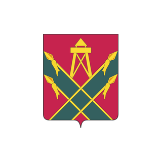 Герб города